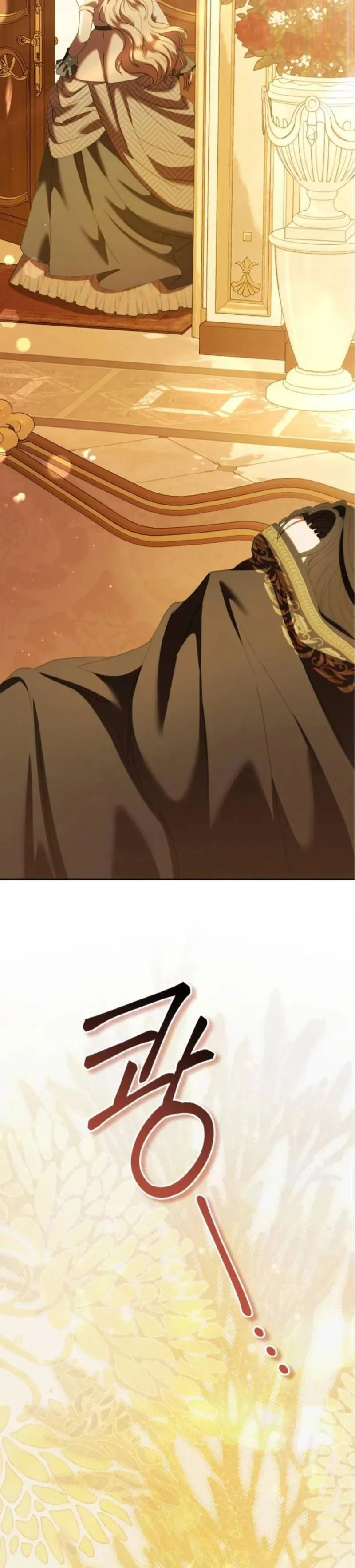 You Are at the End of the Downfall Chapter 5 page 50 - 