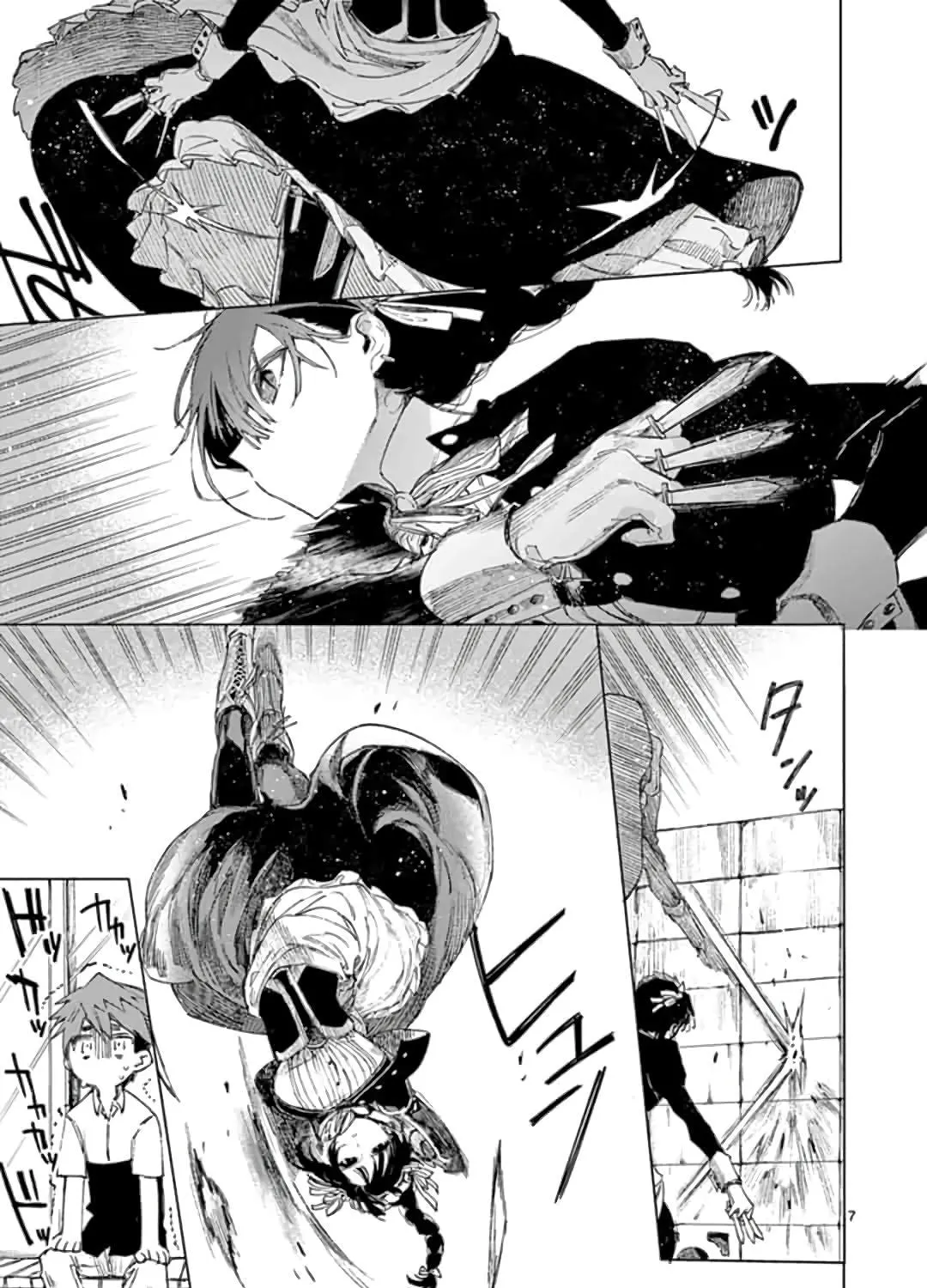 You are Ms. Servant. Chapter 1 page 14 - 
