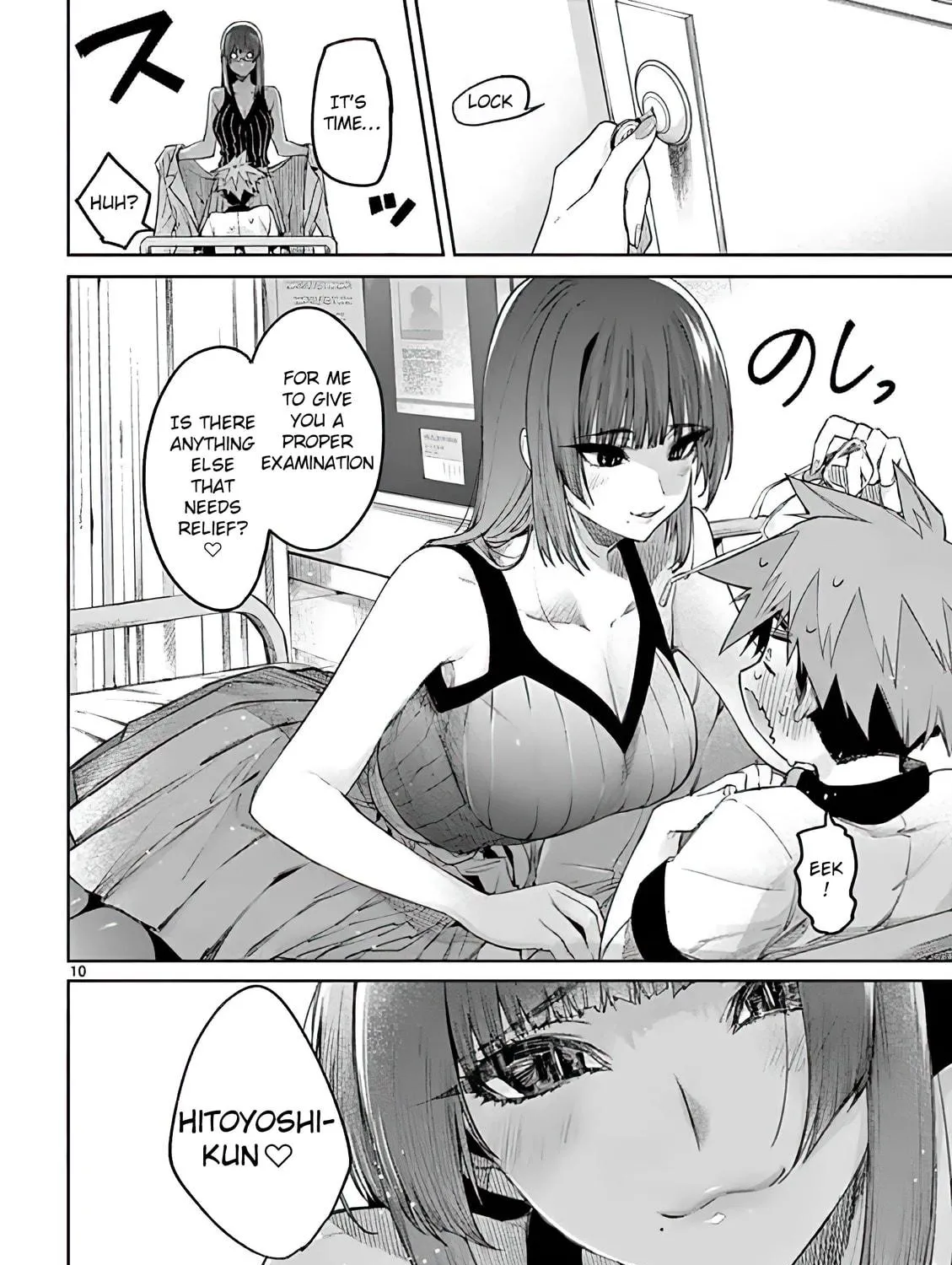 You are Ms. Servant. Chapter 11 page 19 - 