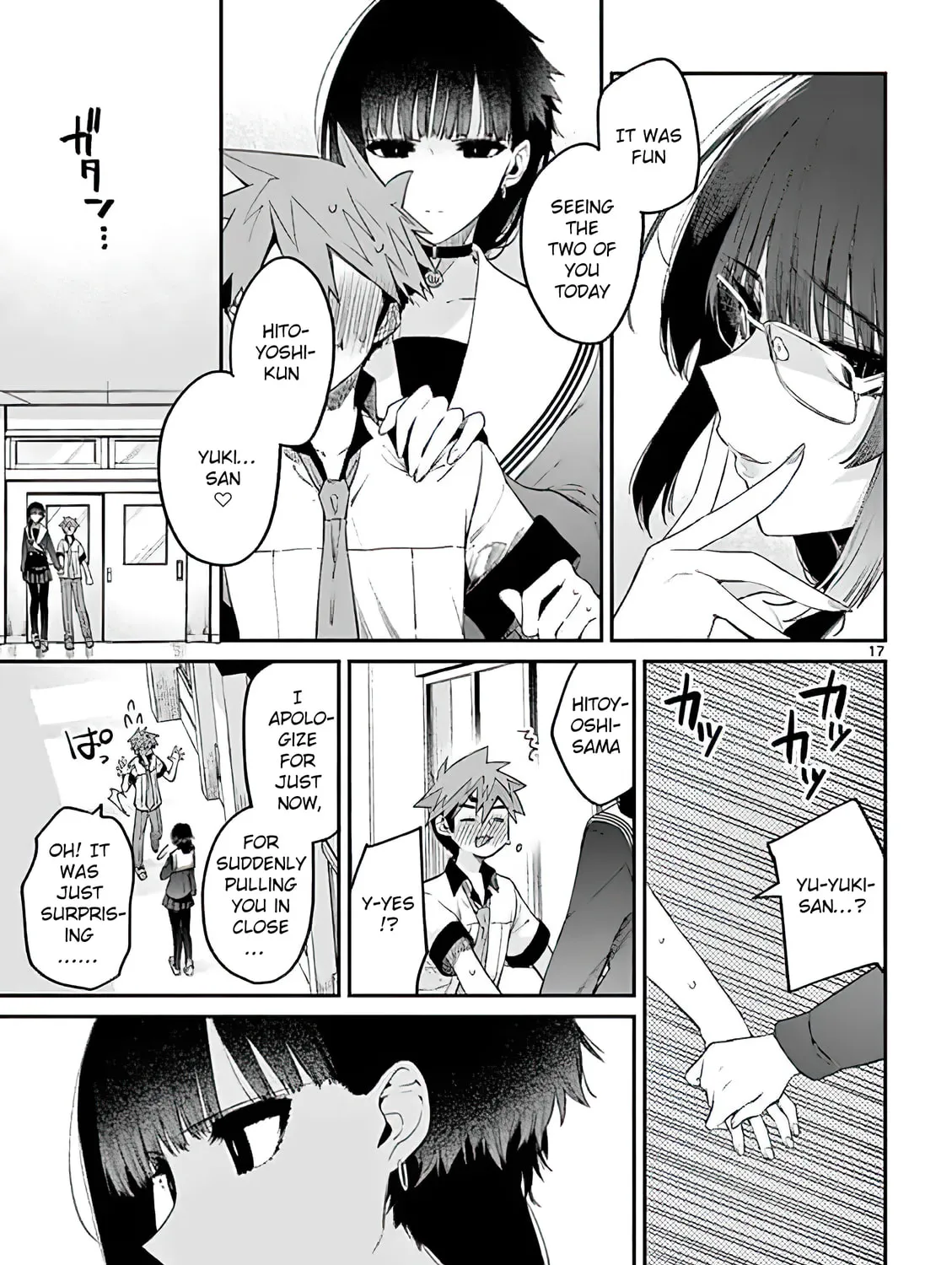 You are Ms. Servant. Chapter 11 page 33 - 