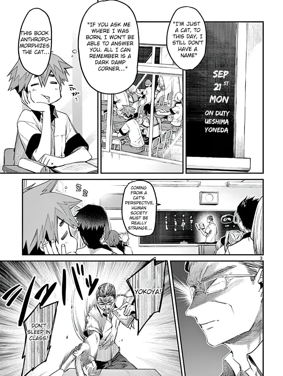 You are Ms. Servant. Chapter 11 page 5 - 