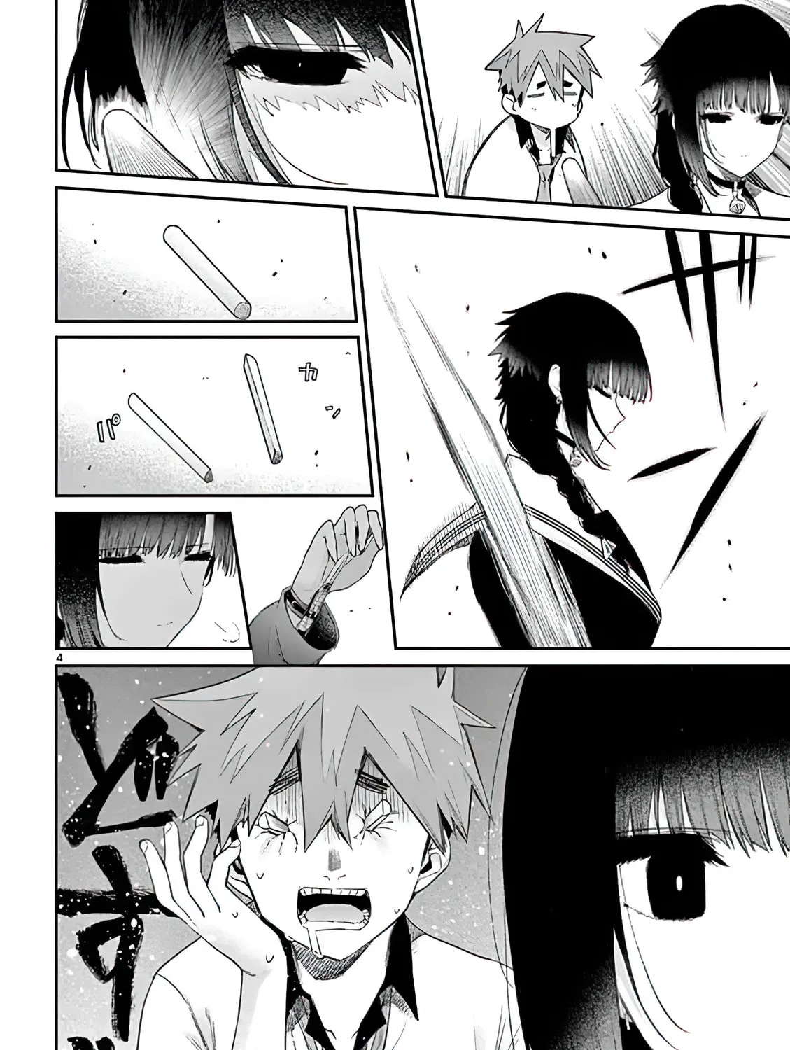 You are Ms. Servant. Chapter 11 page 7 - 