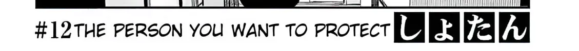 You are Ms. Servant. Chapter 12 page 2 - 