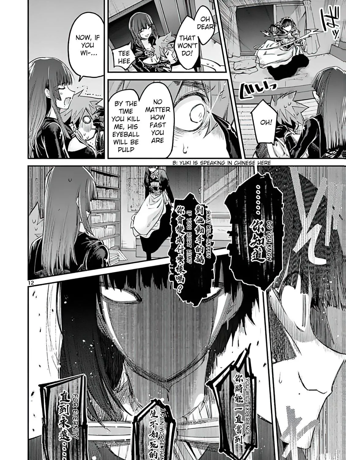 You are Ms. Servant. Chapter 12 page 23 - 