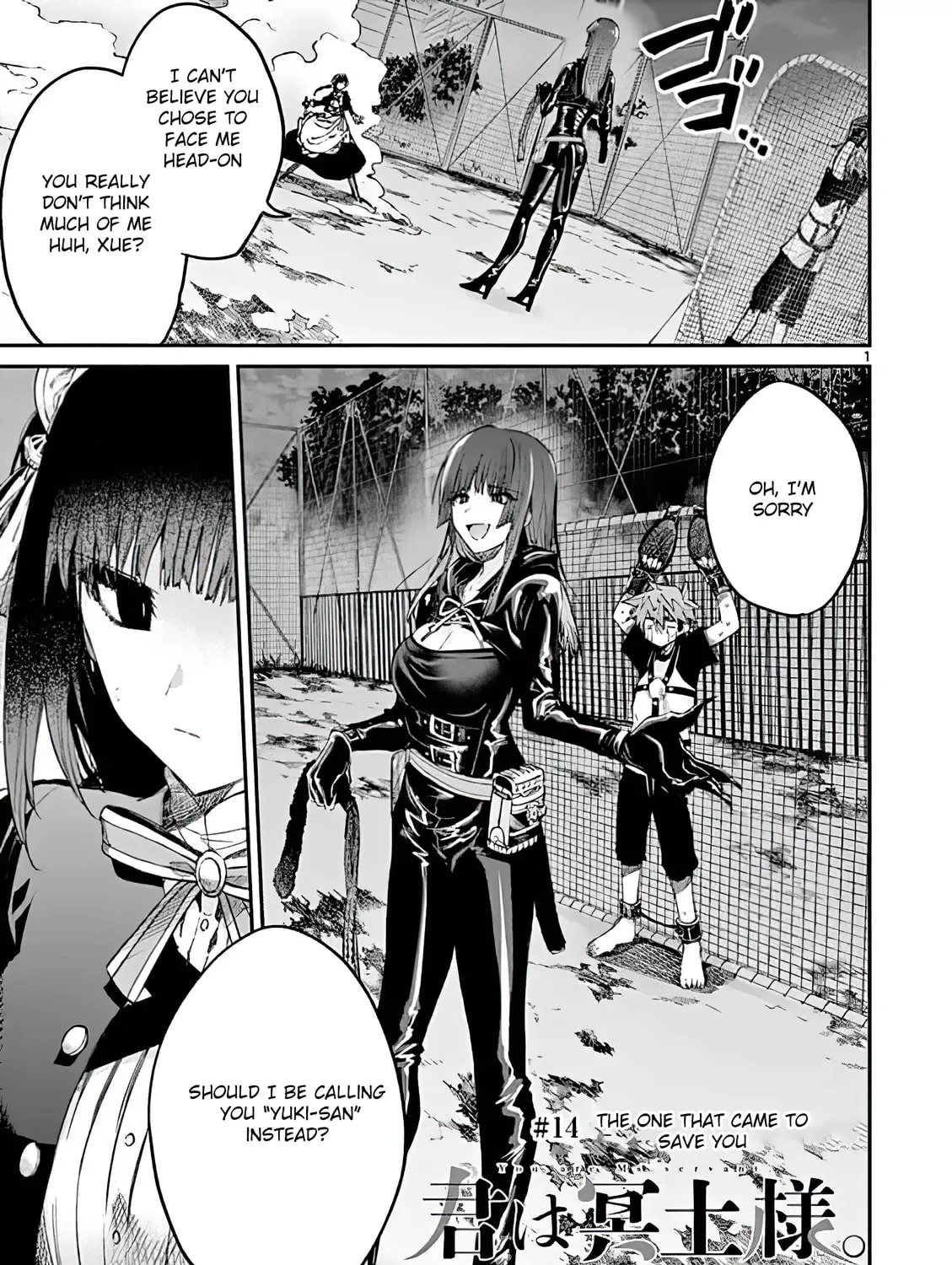 You are Ms. Servant. Chapter 14 page 1 - 