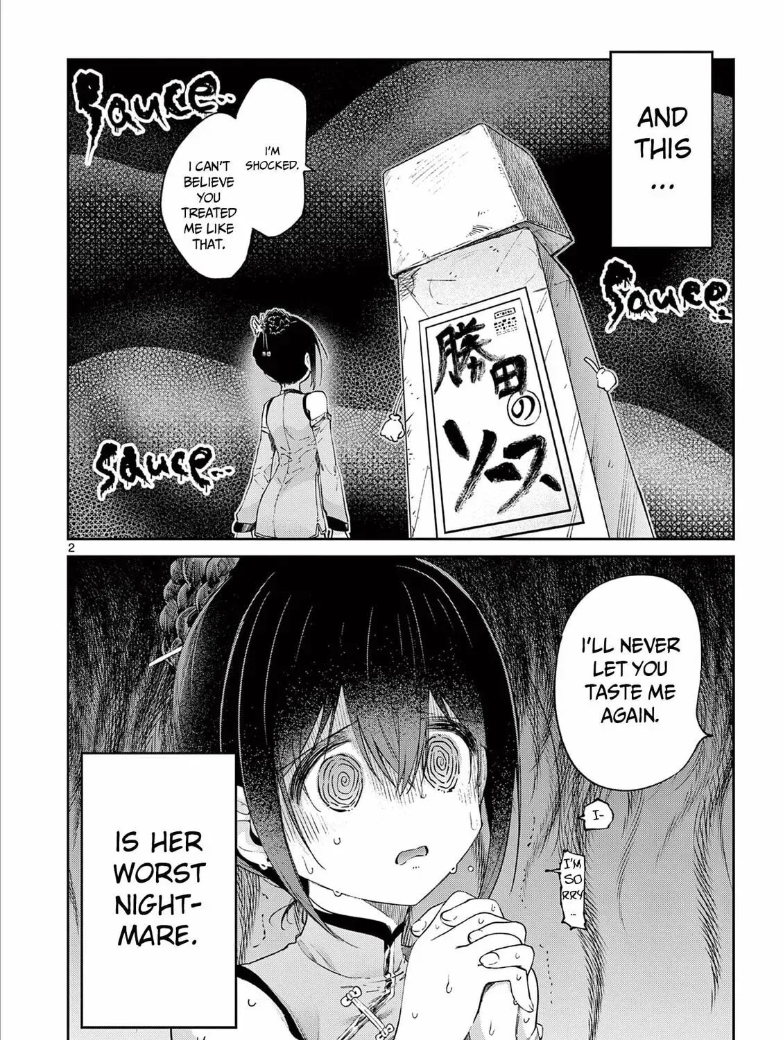 You are Ms. Servant. Chapter 15.1 page 5 - 