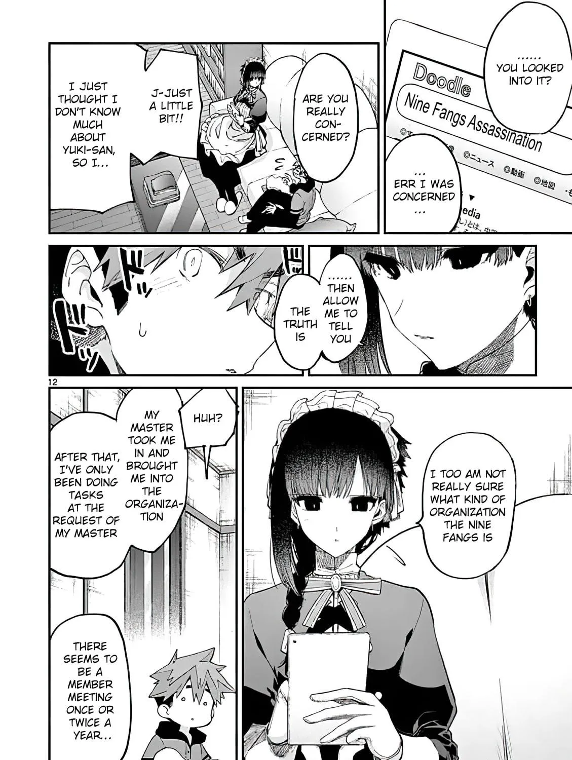 You are Ms. Servant. Chapter 16 page 23 - 