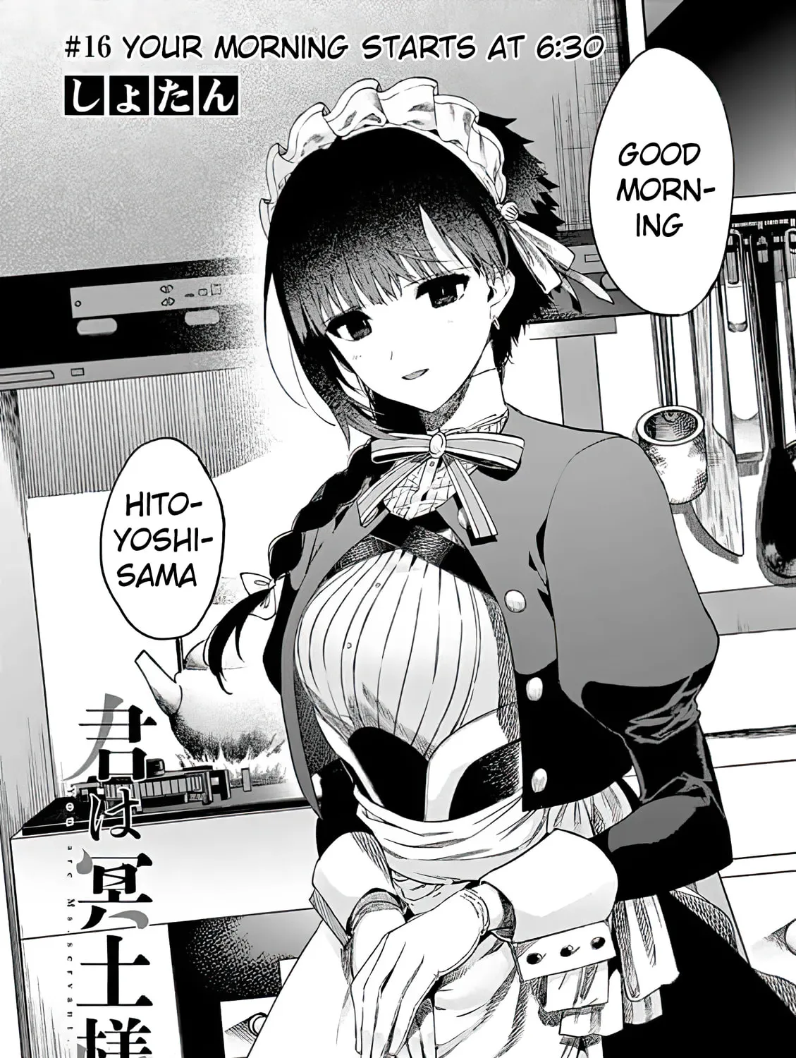 You are Ms. Servant. Chapter 16 page 7 - 