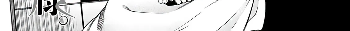 You are Ms. Servant. Chapter 16 page 8 - 