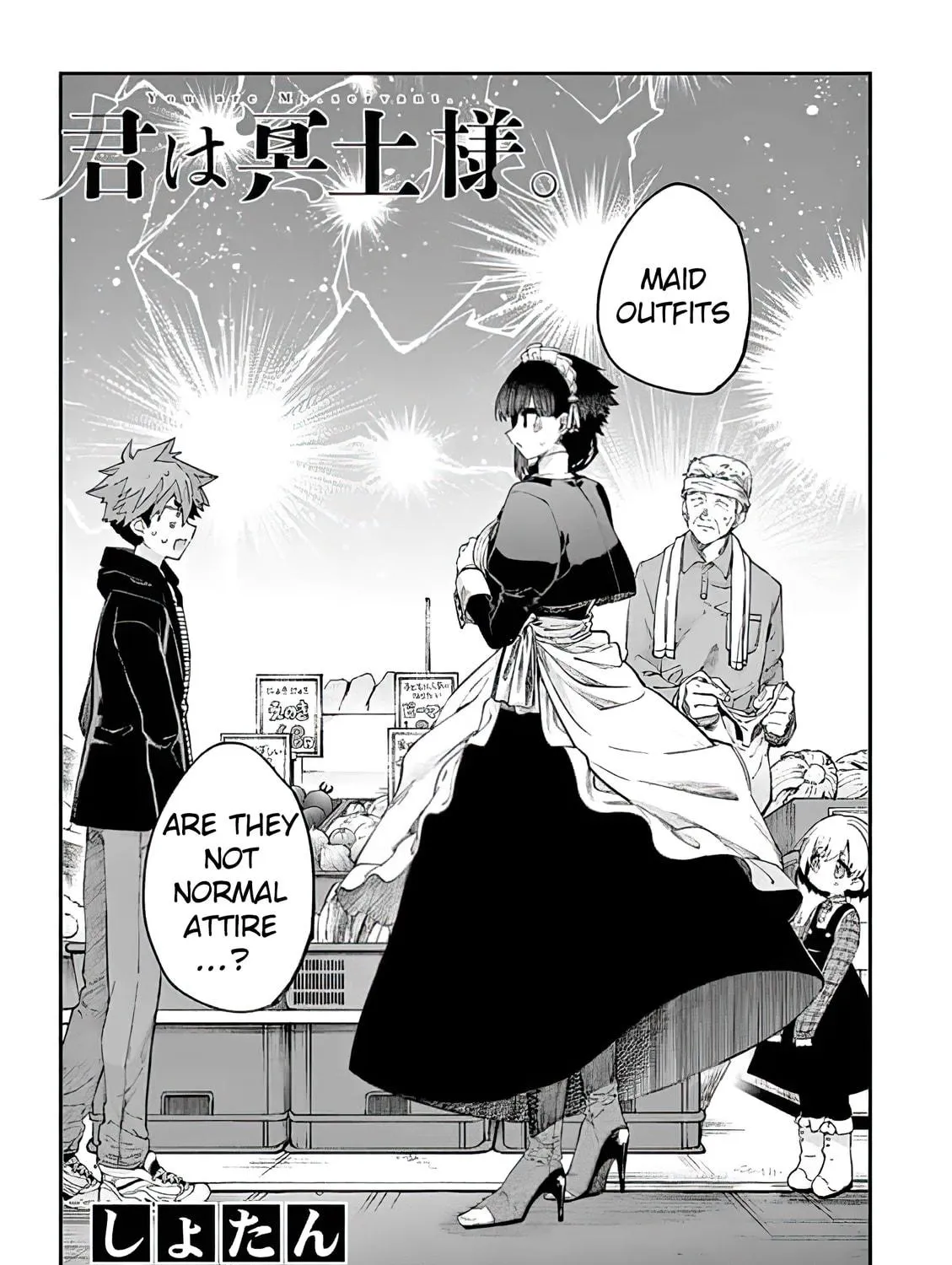 You are Ms. Servant. Chapter 17 page 5 - 