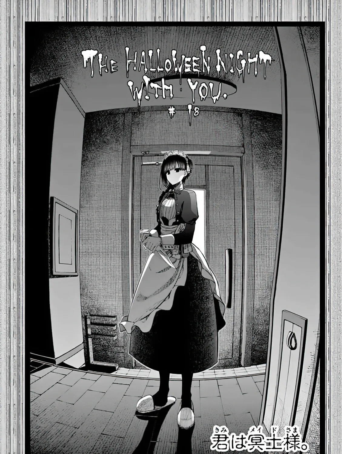 You are Ms. Servant. Chapter 18 page 7 - 