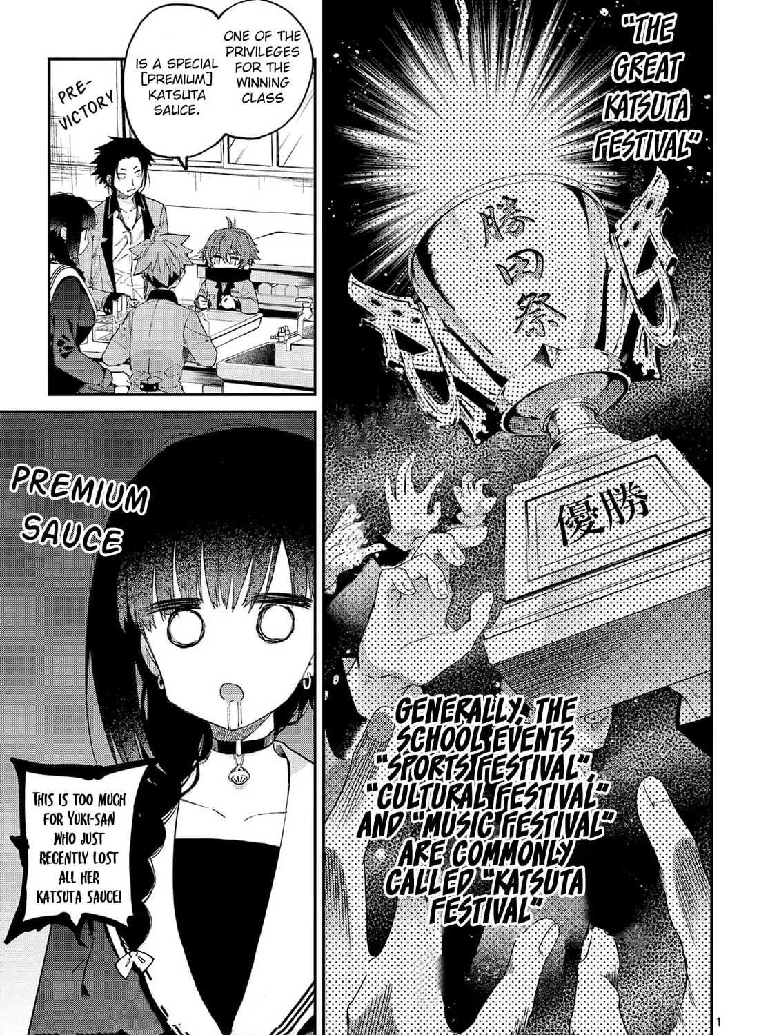 You are Ms. Servant. Chapter 21 page 3 - 