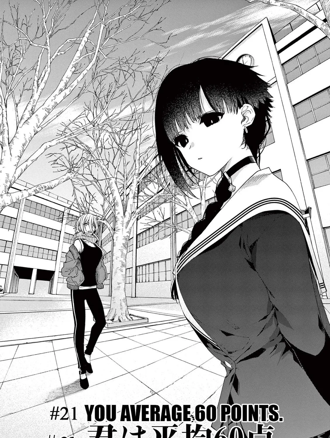 You are Ms. Servant. Chapter 21 page 5 - 
