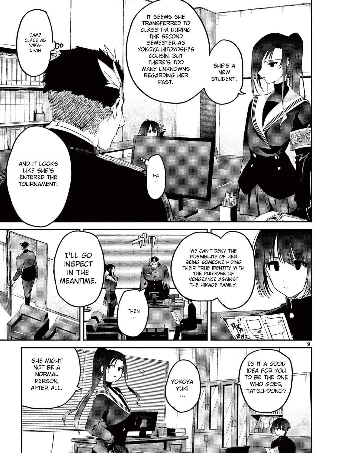 You are Ms. Servant. Chapter 22 page 19 - 