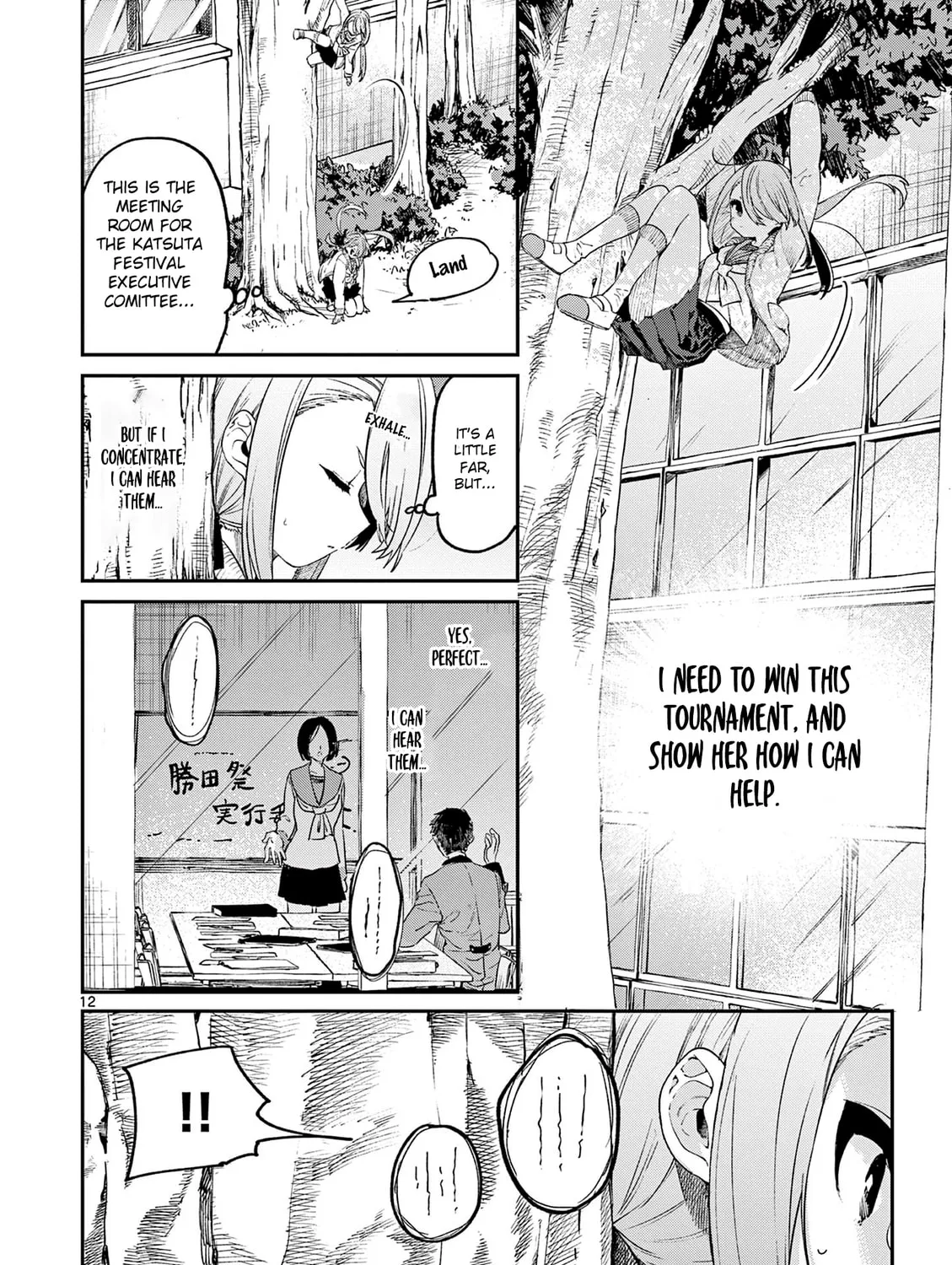 You are Ms. Servant. Chapter 23 page 25 - 