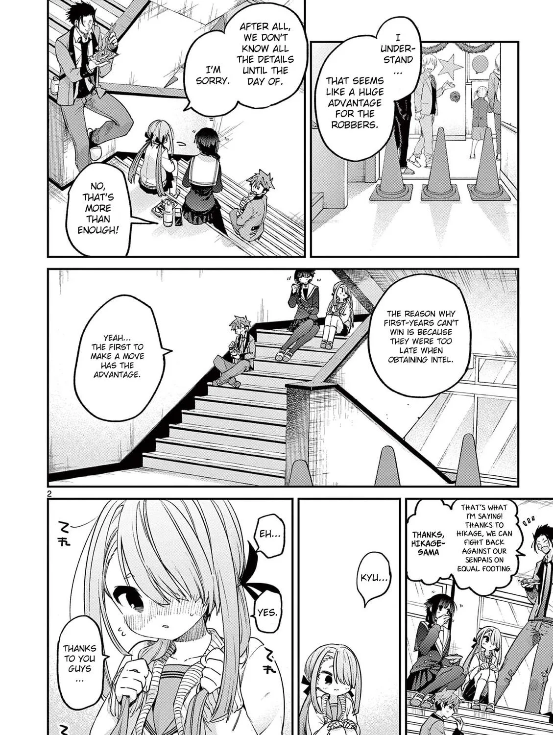 You are Ms. Servant. Chapter 23 page 5 - 