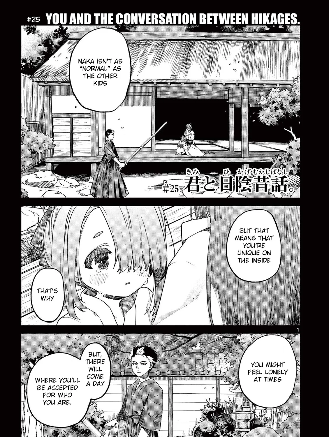 You are Ms. Servant. Chapter 25 page 3 - 