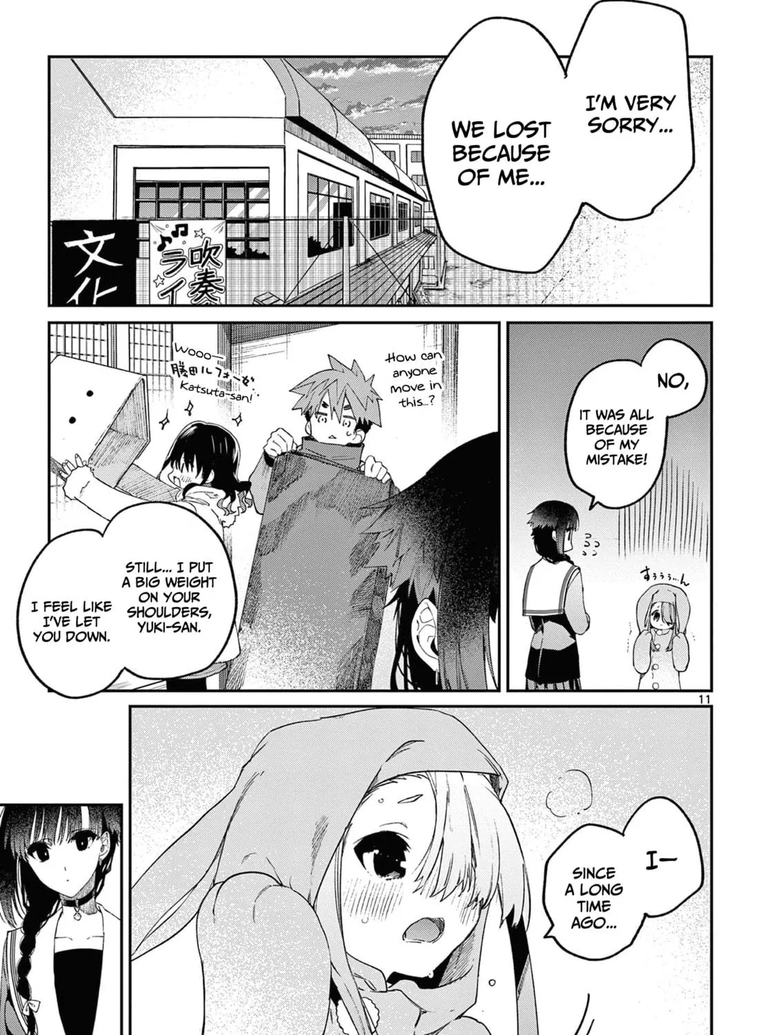 You are Ms. Servant. Chapter 26 page 22 - 