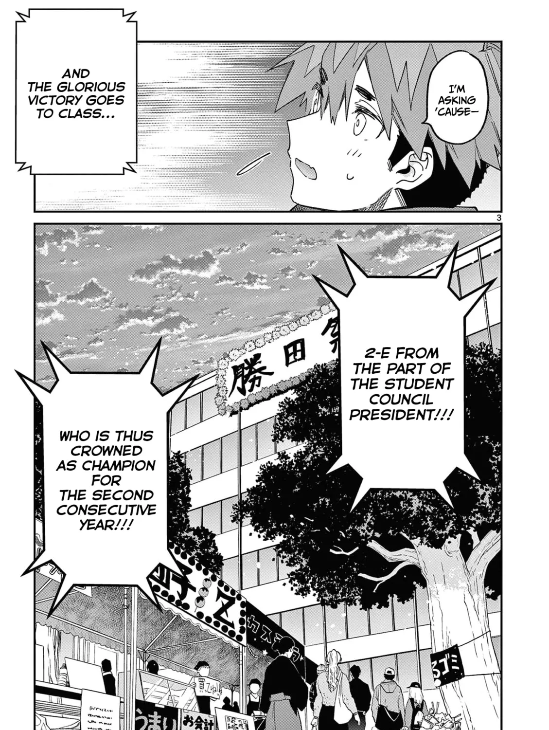 You are Ms. Servant. Chapter 26 page 6 - 