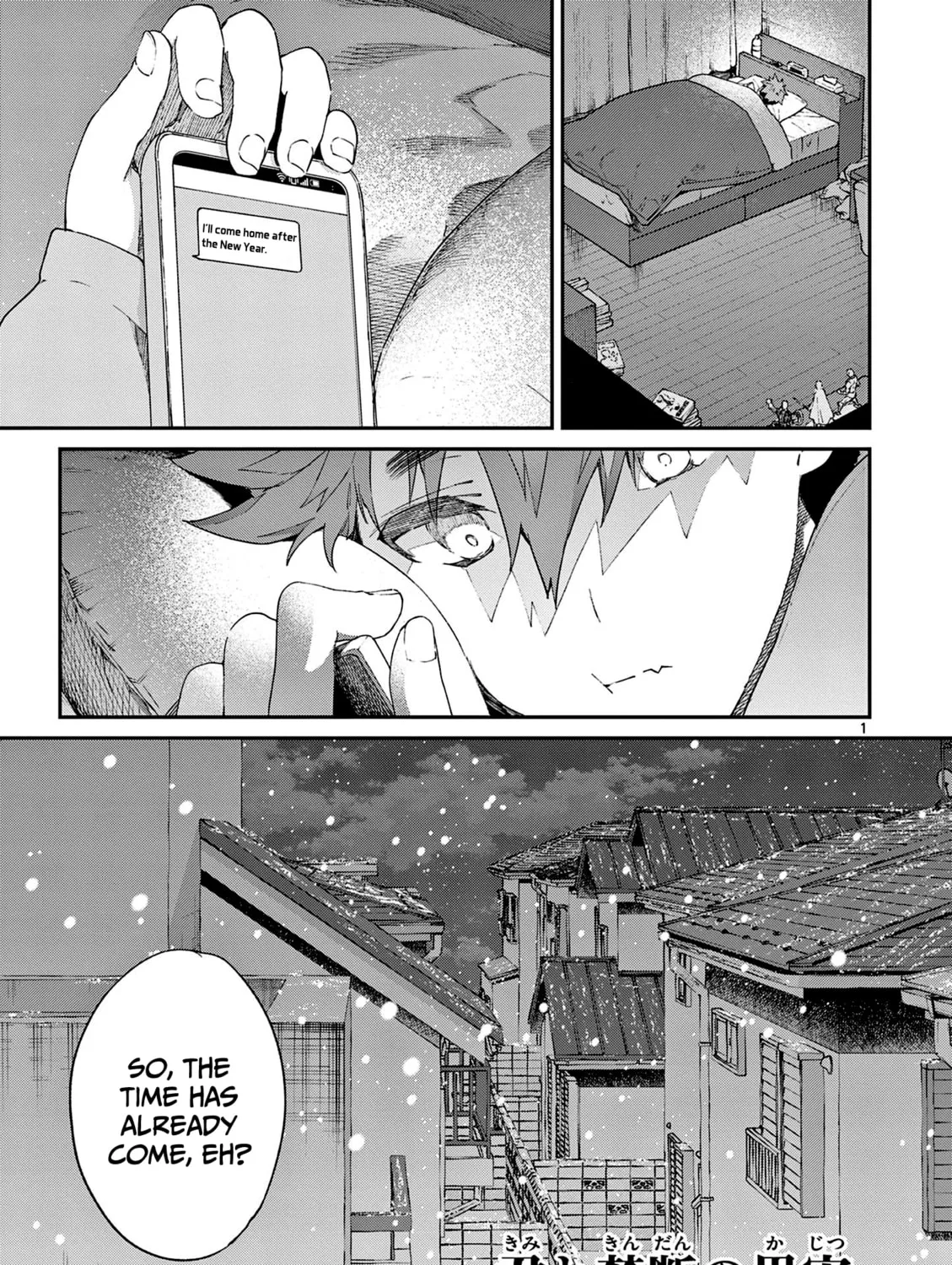 You are Ms. Servant. Chapter 28 page 2 - 