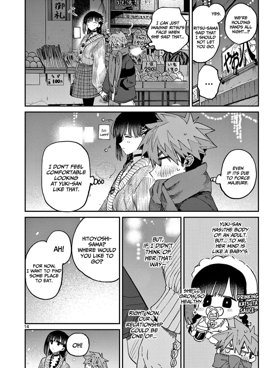 You are Ms. Servant. Chapter 28 page 28 - 