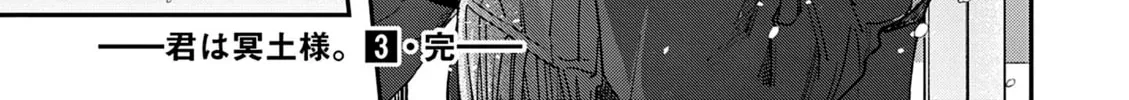 You are Ms. Servant. Chapter 28 page 37 - 