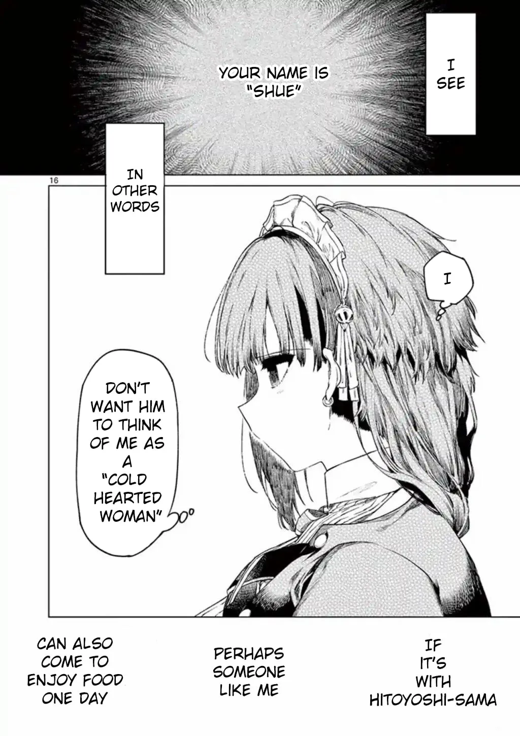 You are Ms. Servant. Chapter 3 page 16 - 
