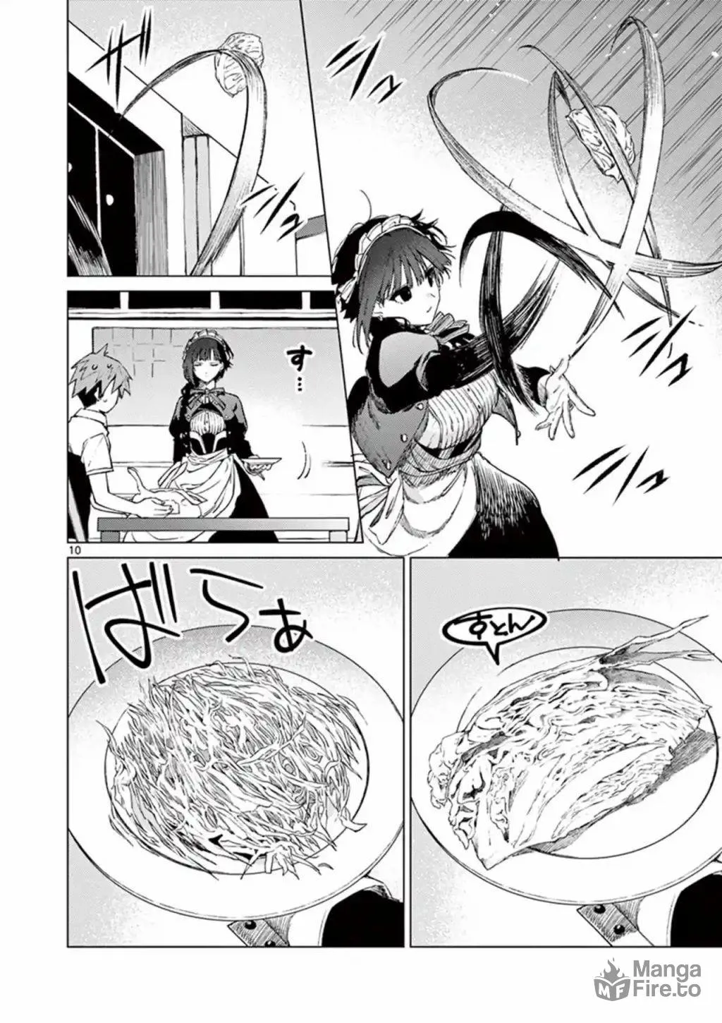 You are Ms. Servant. Chapter 3 page 10 - 