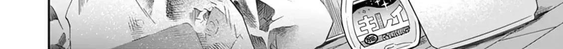 You are Ms. Servant. Chapter 30.1 page 17 - 