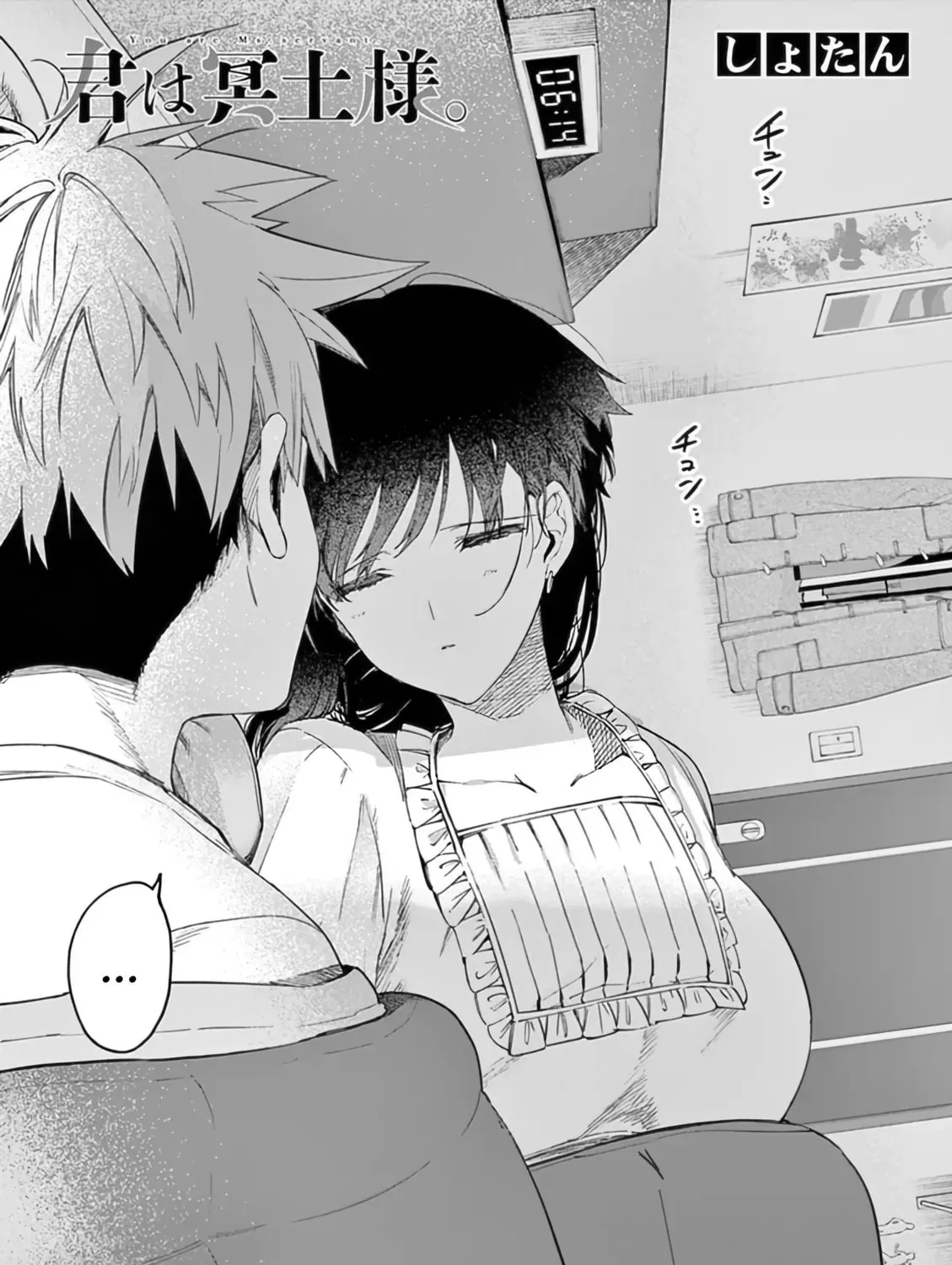 You are Ms. Servant. Chapter 30.1 page 6 - 