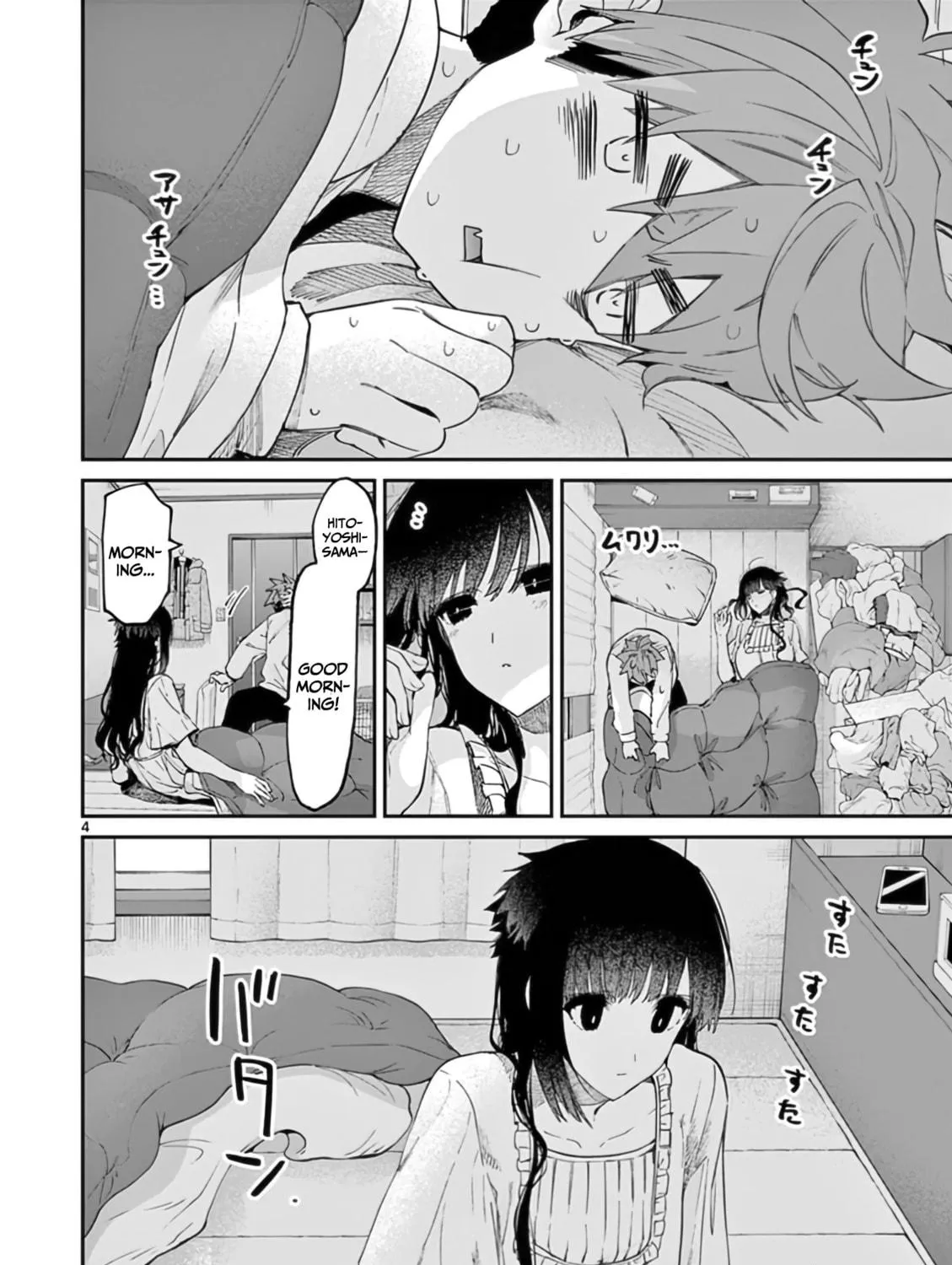 You are Ms. Servant. Chapter 30 page 8 - 