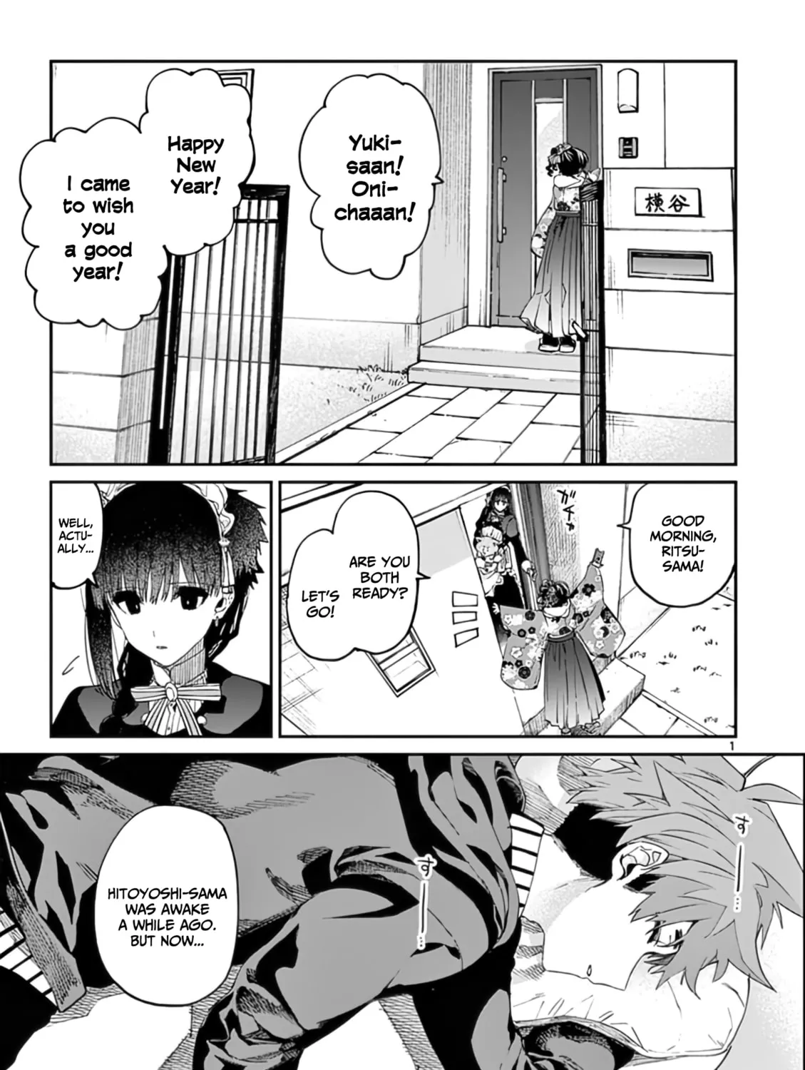 You are Ms. Servant. Chapter 32 page 2 - 