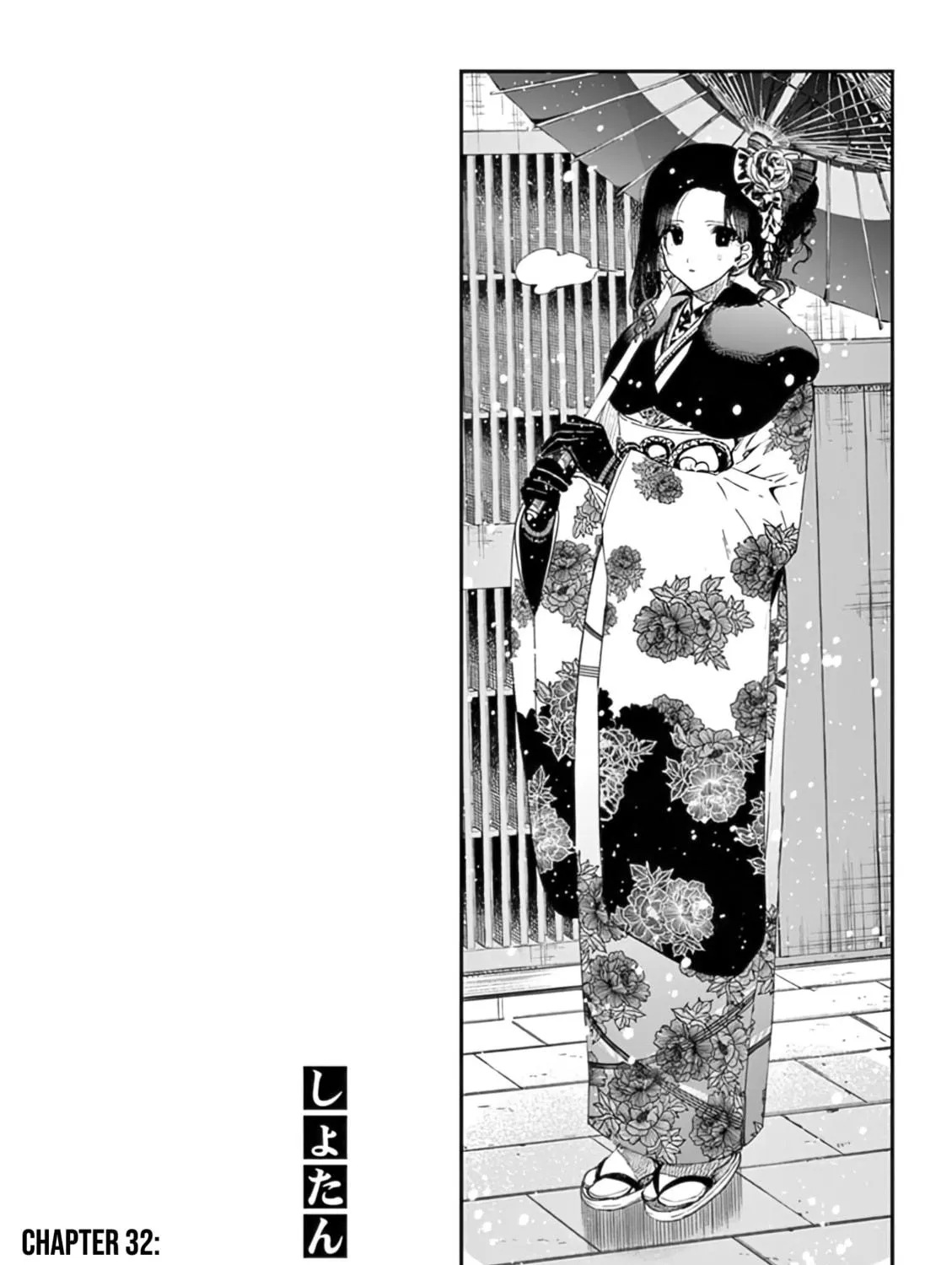 You are Ms. Servant. Chapter 32 page 8 - 