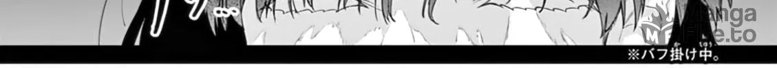 You are Ms. Servant. Chapter 33 page 17 - 