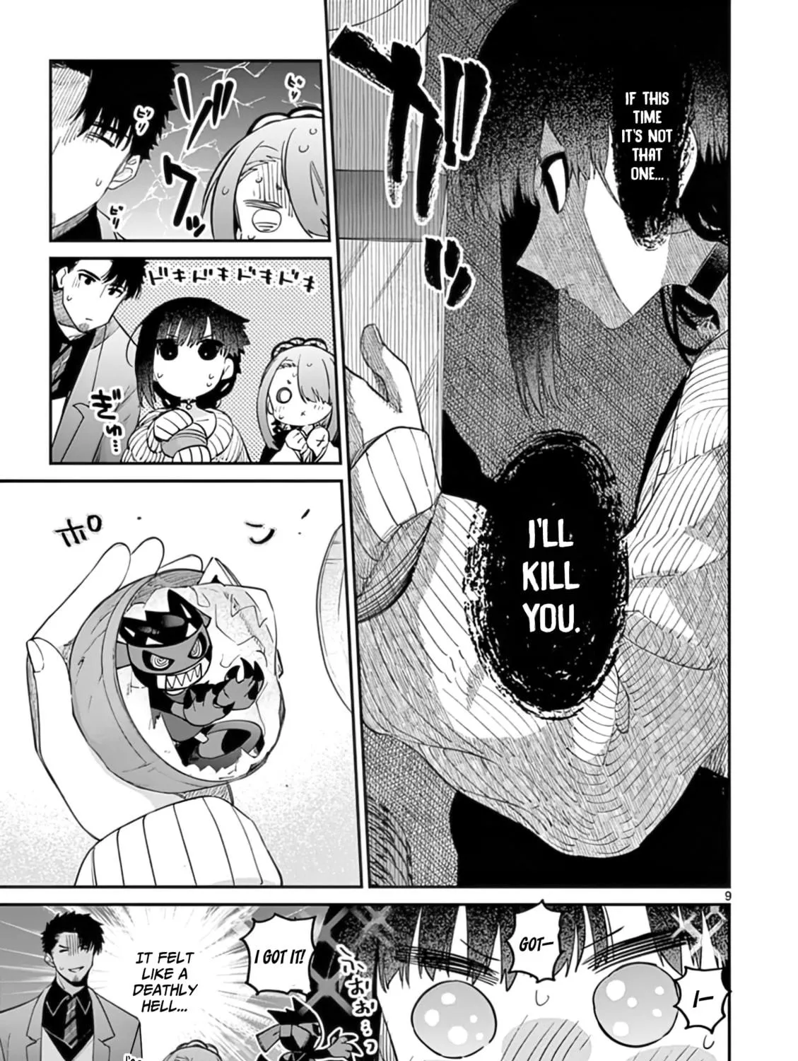 You are Ms. Servant. Chapter 33 page 18 - 