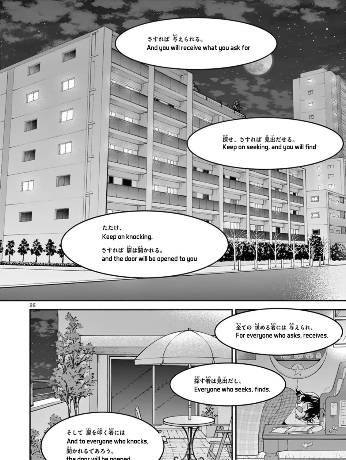 You are Ms. Servant. Chapter 34 page 52 - 