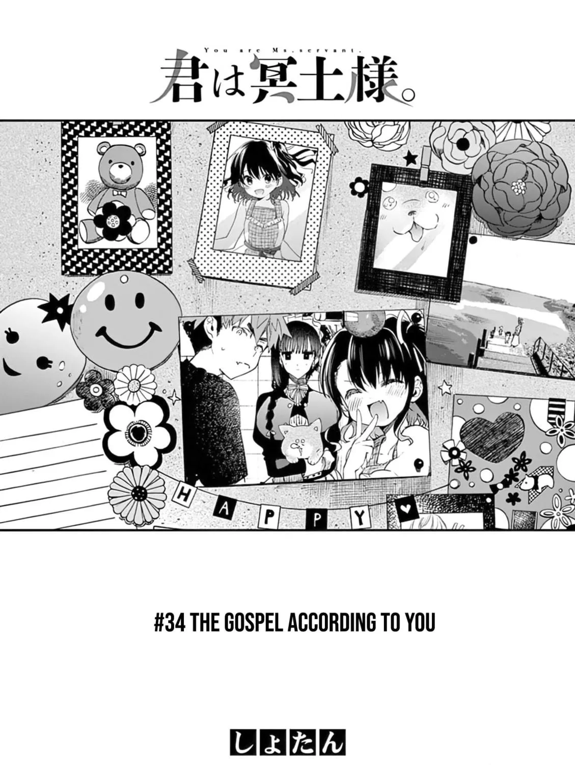 You are Ms. Servant. Chapter 34 page 8 - 