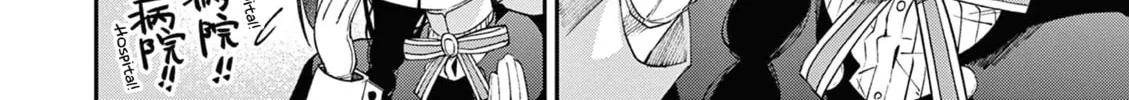 You are Ms. Servant. Chapter 36 page 13 - 