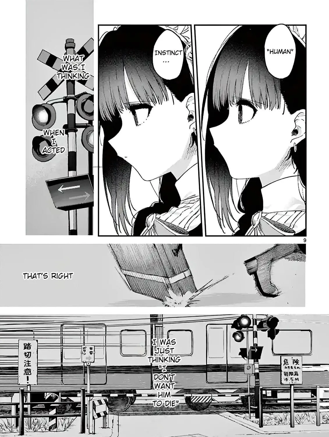 You are Ms. Servant. Chapter 4.5 page 17 - 