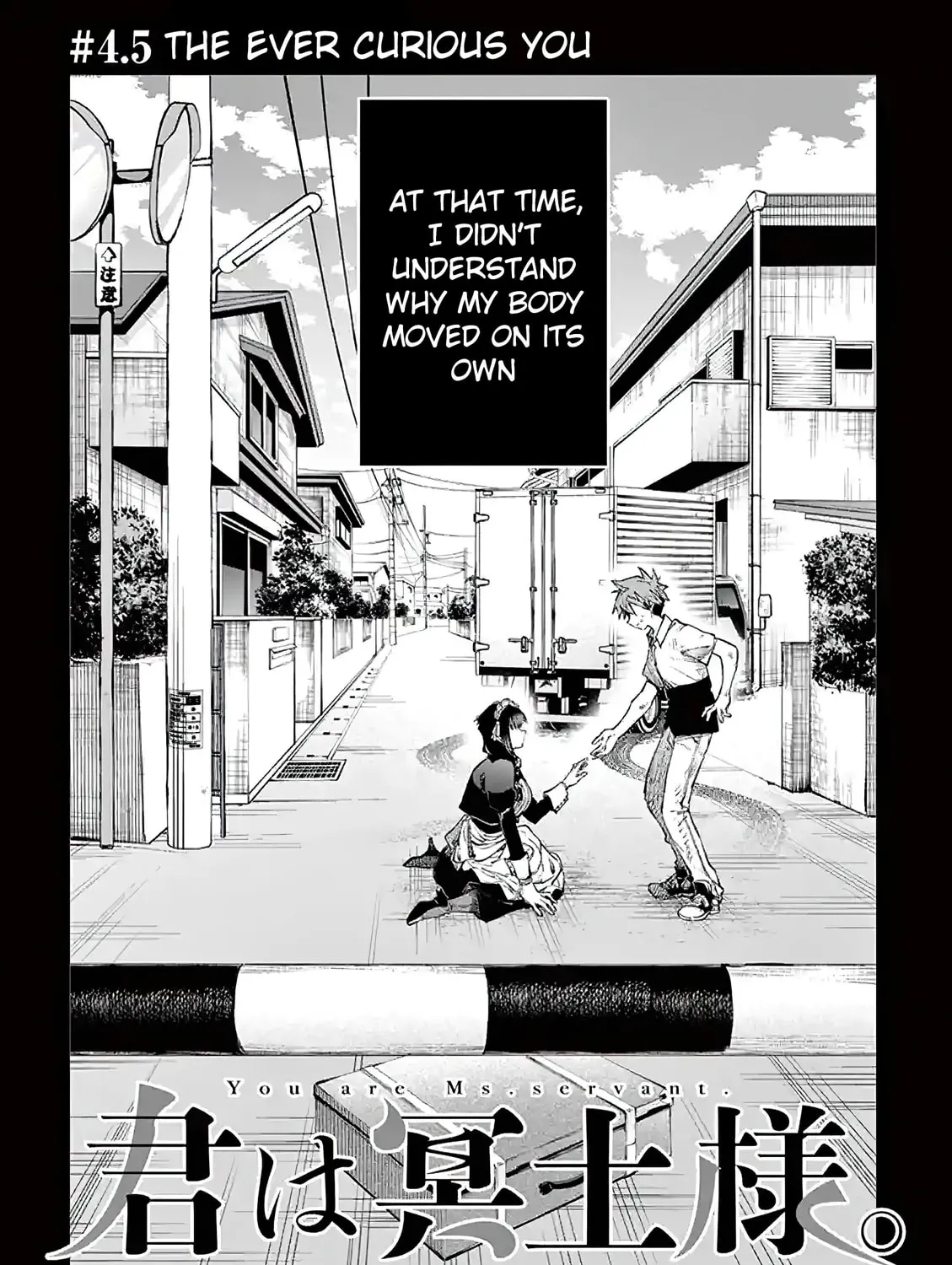 You are Ms. Servant. Chapter 4.5 page 3 - 