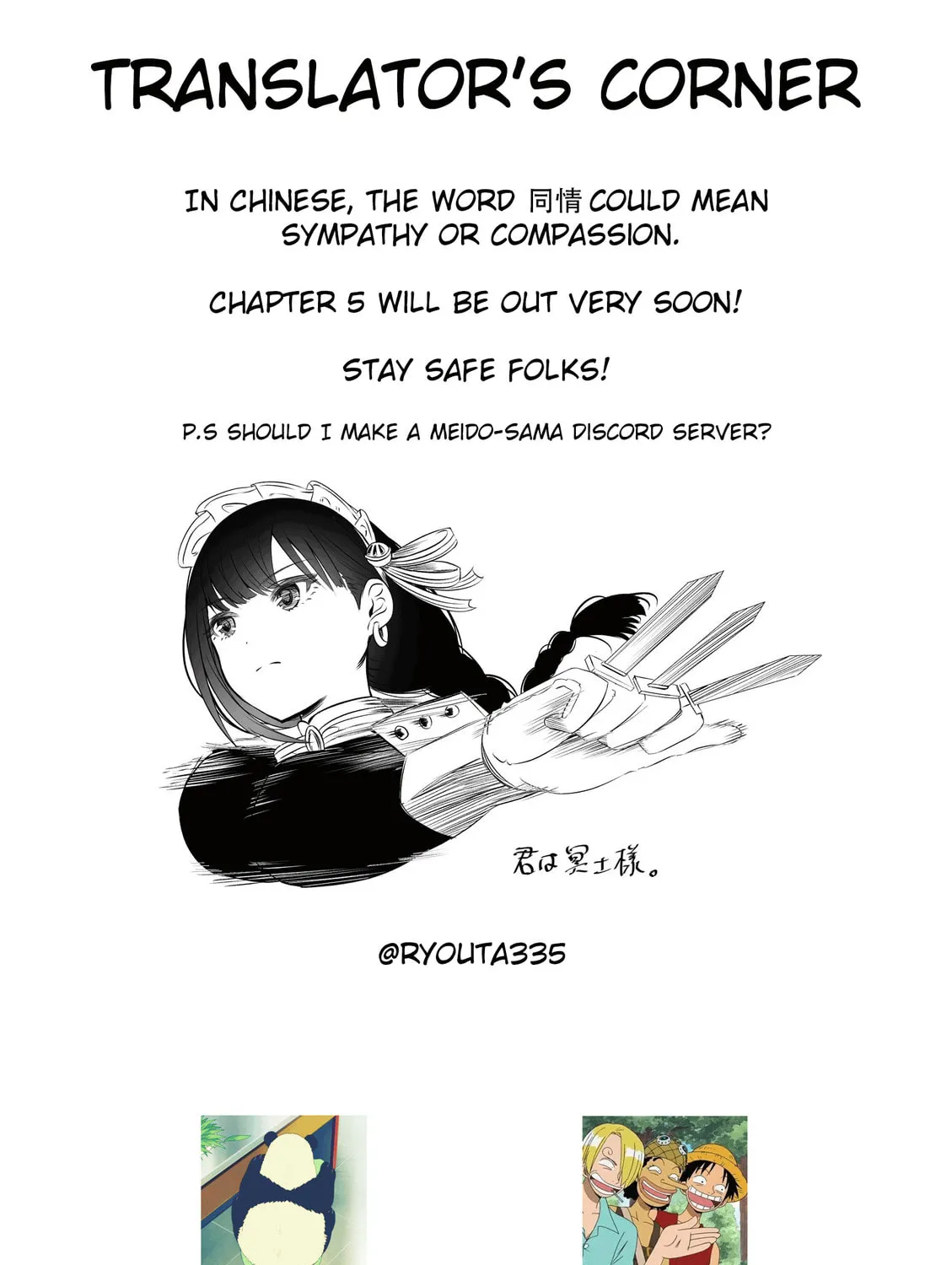 You are Ms. Servant. Chapter 4.5 page 25 - 