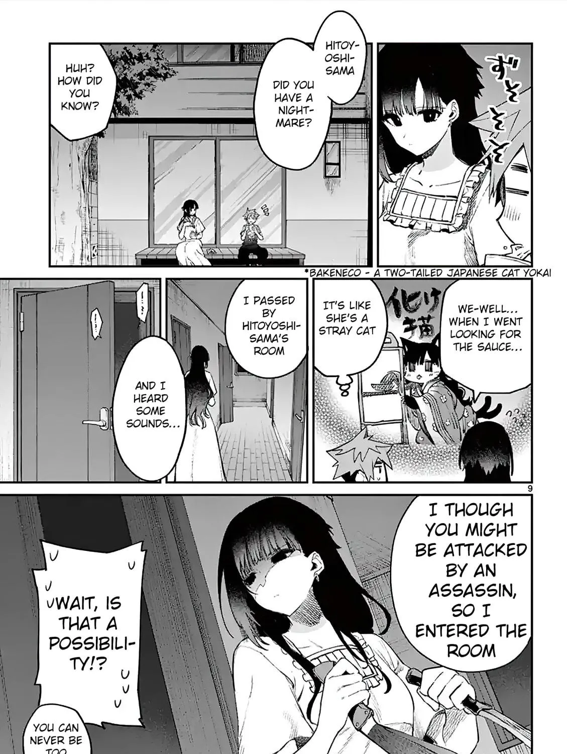 You are Ms. Servant. Chapter 4 page 17 - 