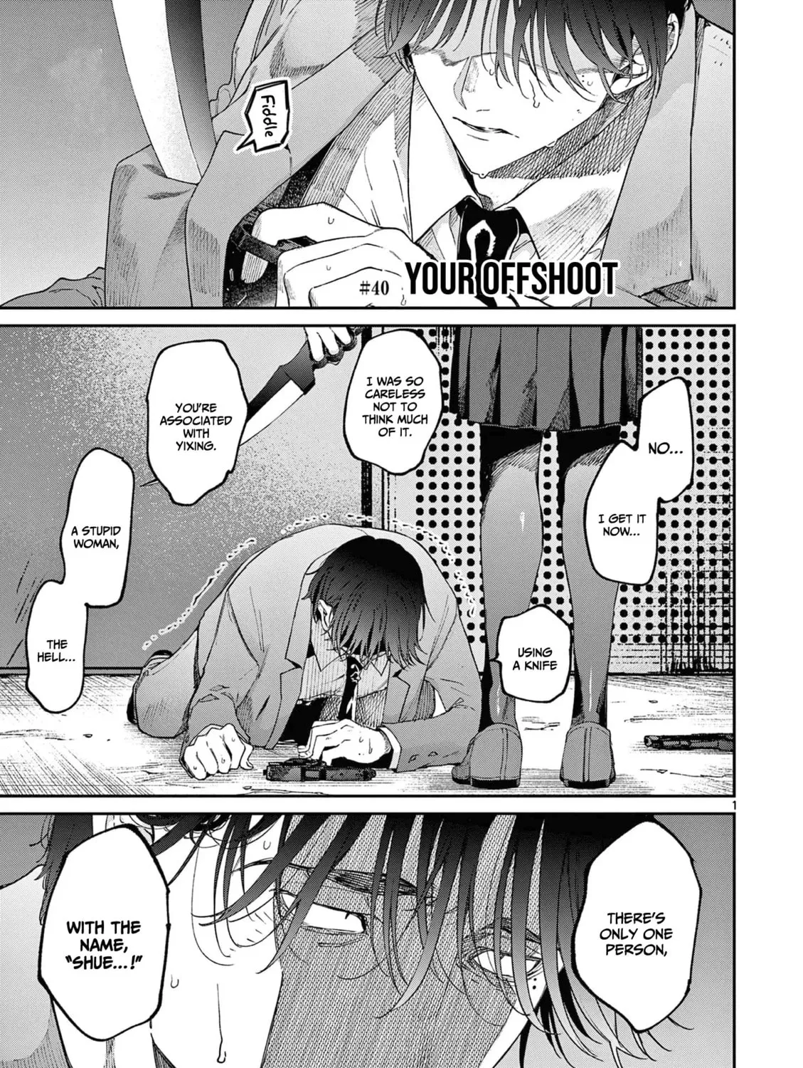 You are Ms. Servant. Chapter 40 page 2 - 