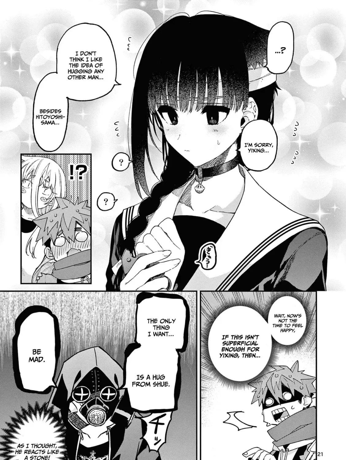 You are Ms. Servant. Chapter 40 page 42 - 