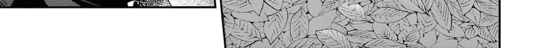 You are Ms. Servant. Chapter 42 page 15 - 