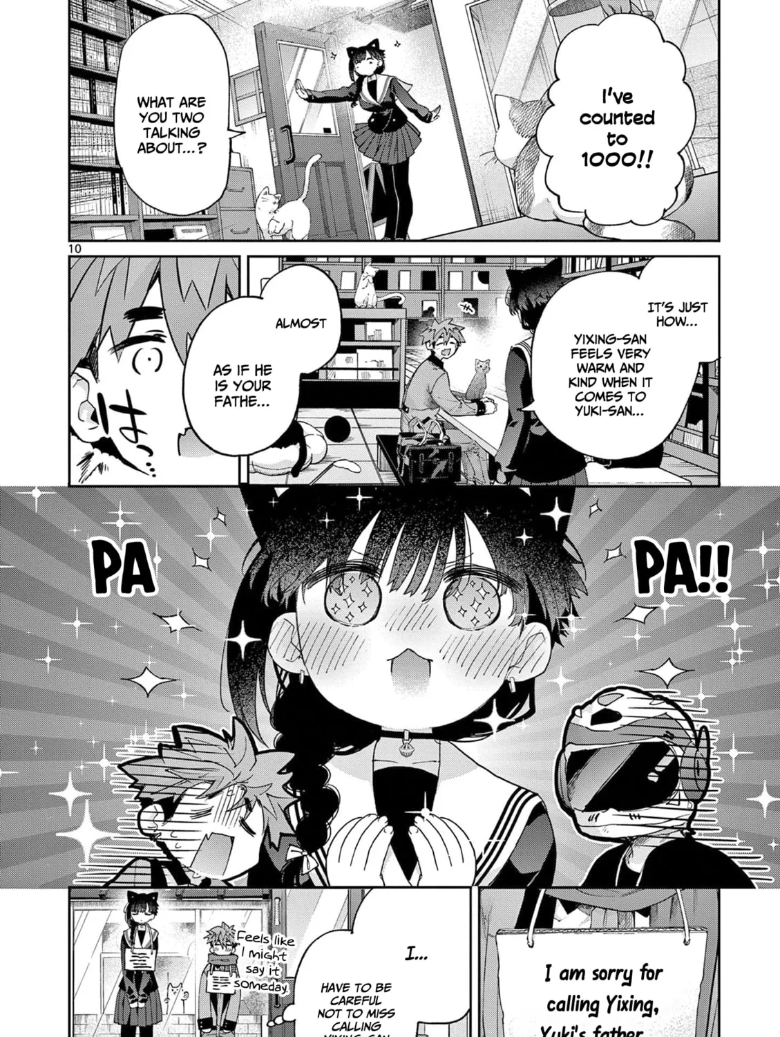 You are Ms. Servant. Chapter 44.5 page 14 - 