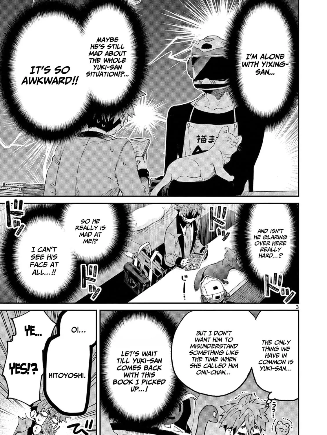 You are Ms. Servant. Chapter 44.5 page 4 - 