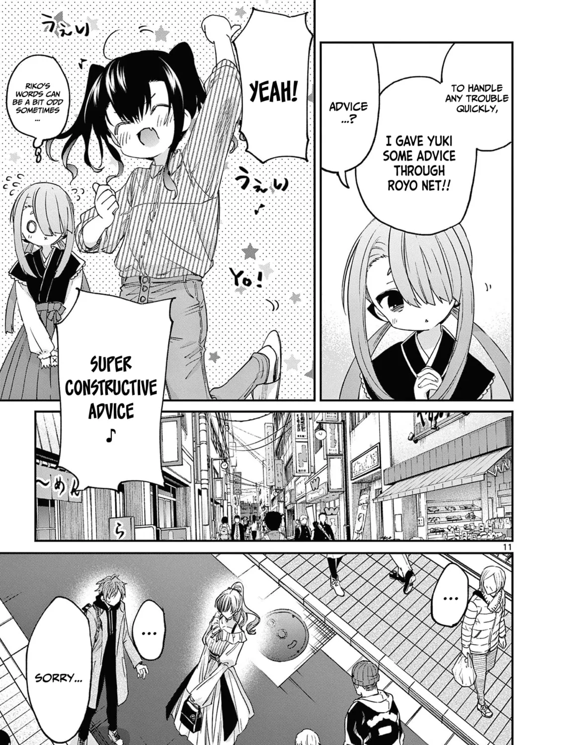 You are Ms. Servant. Chapter 49 page 24 - 
