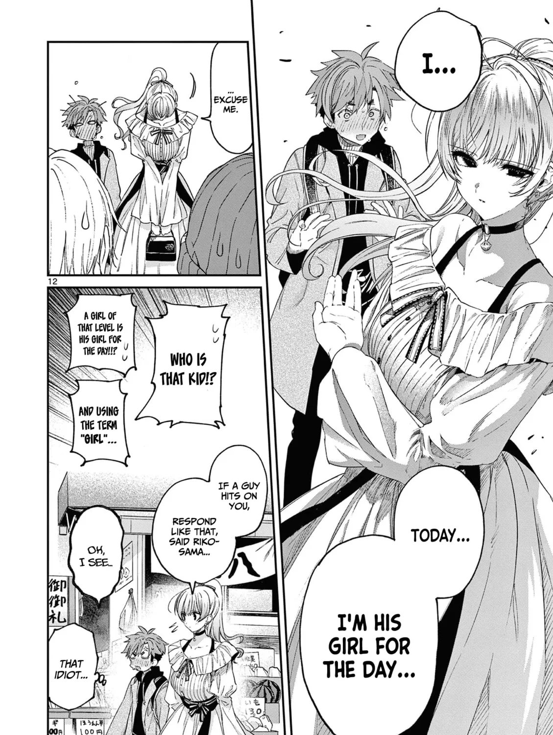 You are Ms. Servant. Chapter 49 page 26 - 
