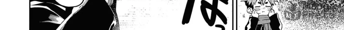 You are Ms. Servant. Chapter 51 page 17 - 